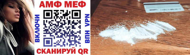 купить наркотики сайты  Мезень  АМФ 97% 