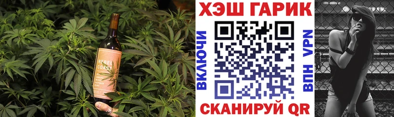 Печенье с ТГК конопля  наркотики  Мезень 