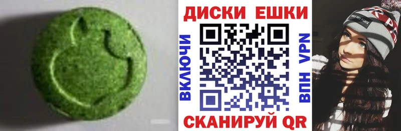 купить наркотик  Мезень  Экстази mix 