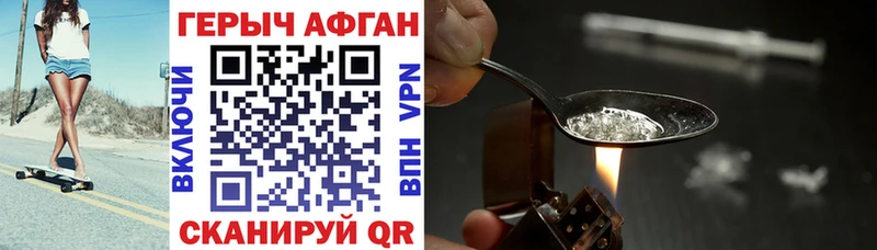 Героин герыч  купить наркотики цена  Мезень 