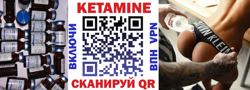 наркошоп  Мезень  Кетамин ketamine 