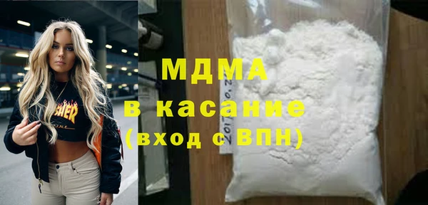 а пвп мука Богородицк
