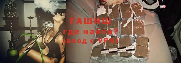 а пвп мука Богородицк