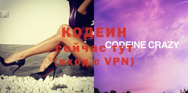 прущие грибы Богородск