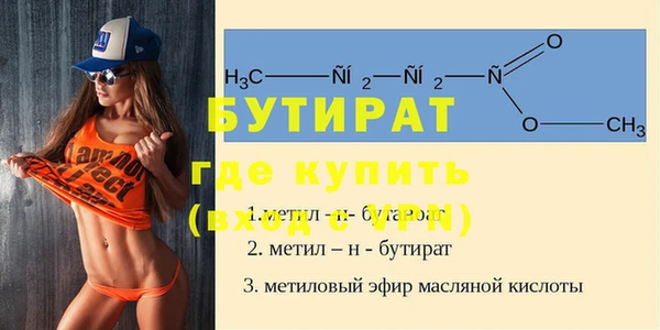 а пвп мука Богородицк