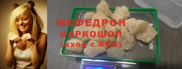 а пвп мука Богородицк