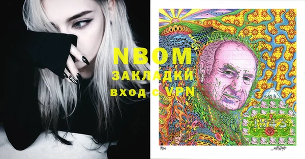 а пвп мука Богородицк