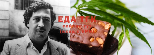 а пвп мука Богородицк