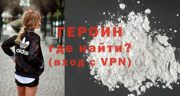прущие грибы Богородск