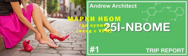 а пвп мука Богородицк