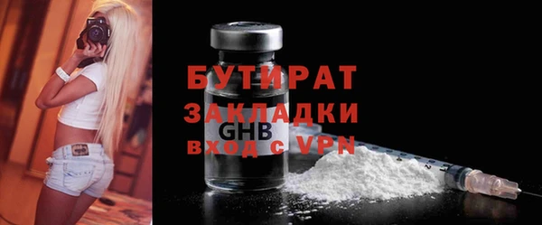 прущие крисы Богданович