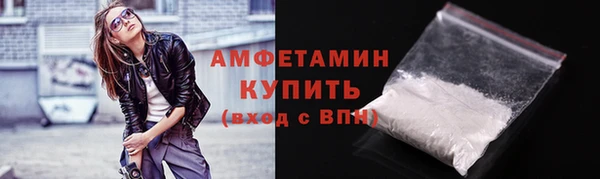 прущие грибы Богородск