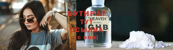 а пвп мука Богородицк