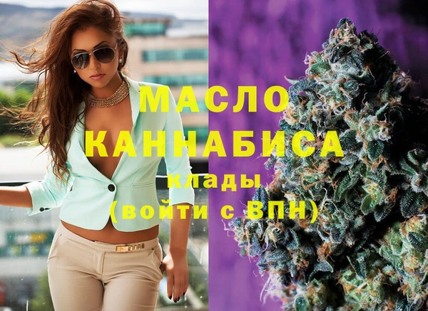 а пвп мука Богородицк