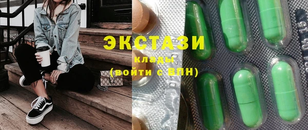 прущие грибы Богородск
