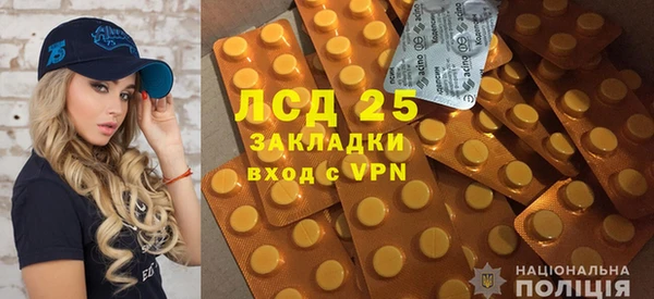 прущие крисы Богданович