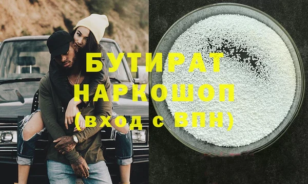 прущие грибы Богородск