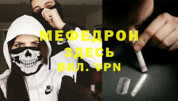 а пвп мука Богородицк