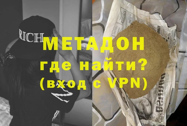 а пвп мука Богородицк