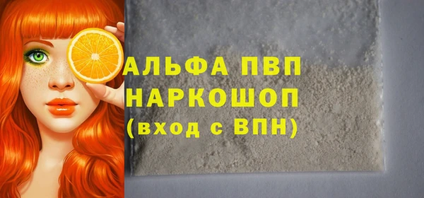 а пвп мука Богородицк