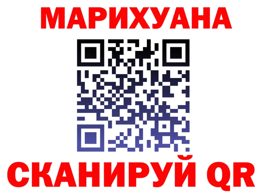 ТГК концентрат зеркало площадка блэк спрут Мезень