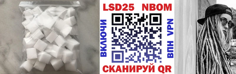 МЕГА как зайти Мезень Лсд 25 экстази кислота купить наркотики цена