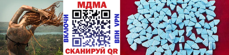 где можно купить   MEGA как войти  МДМА молли  Мезень 