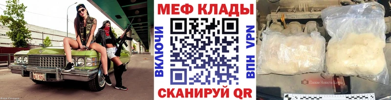 omg ссылки  Мезень  МЕФ 4 MMC 