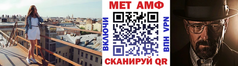 Метамфетамин витя  Мезень 