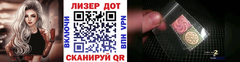 Наркотические марки 1,8мг  как найти наркотики  Мезень 