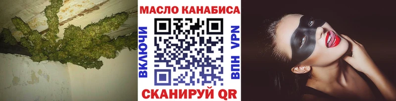 маркетплейс официальный сайт  Мезень  Дистиллят ТГК Wax 